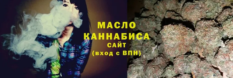 Дистиллят ТГК THC oil  где можно купить   Шелехов 