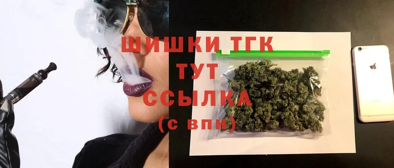 Марихуана White Widow  Шелехов 